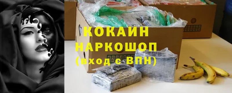 Наркотические вещества Котовск Конопля  МЕФ  Cocaine  blacksprut вход  ГАШИШ  СК 