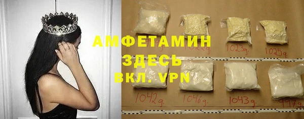 COCAINE Верхний Тагил