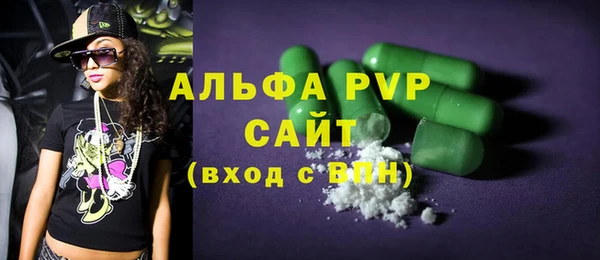 COCAINE Верхний Тагил