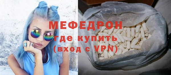 COCAINE Верхний Тагил