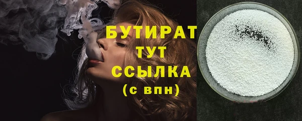 COCAINE Верхний Тагил