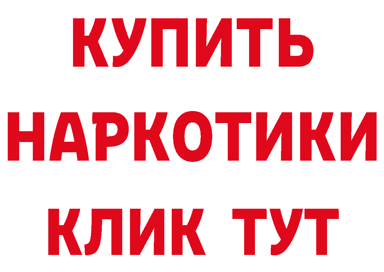 Cannafood конопля tor нарко площадка блэк спрут Котовск