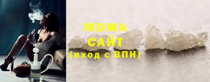 MDMA VHQ  kraken зеркало  Котовск  купить наркотики цена 