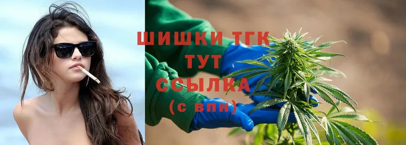 Бошки марихуана Ganja  Котовск 